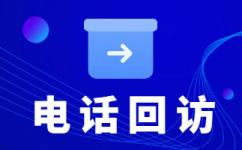 佛山400电话外包价格